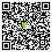 沭城考E照攻略微信二维码