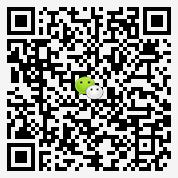 西圩考E照攻略微信二维码